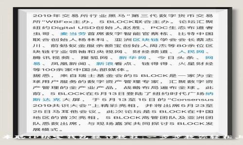 中本聪TP绑定钱包操作教程：一步步教你轻松上手