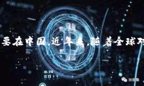 欧意易交易所（Ouyi Exchange）是一家主要服务于全球用户的数字资产交易平台，虽然它在多个国家都有业务，但其注册和运营主要在中国。近年来，随着全球对加密货币的关注，各国对数字资产的监管政策也不断变化。欧意易交易所通过合规化运营，致力于为用户提供安全可靠的交易环境。

如果你对欧意易交易所的详细信息、功能、使用方式等有进一步的兴趣，欢迎告诉我，我可以为你提供更深入的内容。