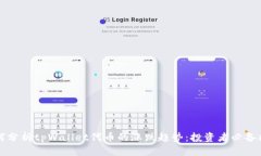 如何分析tpWallet代币的涨跌