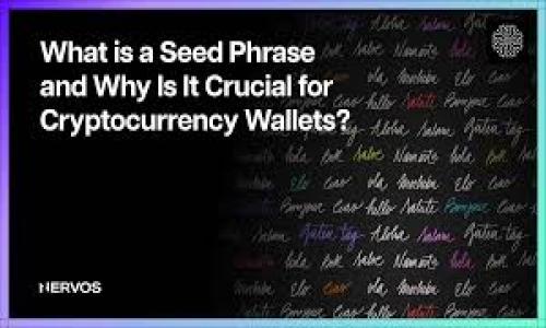    tpWallet自动添加充值币的技巧与解决方案  / 

 guanjianci  tpWallet, 充值, 虚拟币, 钱包管理  /guanjianci 

## 内容大纲

1. 引言
   - 介绍tpWallet及其功能
   - 补充关于虚拟币充值的重要性

2. 什么是tpWallet？
   - tpWallet的基本介绍
   - tpWallet的功能特点

3. 常见问题：为何tpWallet不会自动添加充值的虚拟币？
   - 系统延迟
   - 网络问题
   - 钱包地址错误
   - 交易确认时间
   - 钱包设置问题

4. 如何手动检查充值情况？
   - 登录tpWallet
   - 查看交易历史
   - 联系客服

5. 提升tpWallet自动添加虚拟币成功率的技巧
   - 确保网络稳定
   - 检查交易地址
   - 使用推荐的充值方式

6. 总结
   - 对tpWallet使用的建议
   - 未来虚拟币钱包的趋势

## 正文内容

### 引言

在如今这个虚拟币交易日益频繁的时代，选择一个安全、便捷的钱包尤为重要。tpWallet作为一种流行的虚拟币钱包，提供了多种功能，旨在为用户提供良好的使用体验。然而，许多用户在使用tpWallet进行充值时，可能会遇到充值的虚拟币未能自动添加到钱包中的问题。本文将深入探讨这个问题，并提出相应的解决方案与技巧。

### 什么是tpWallet？

#### tpWallet的基本介绍

tpWallet是一款功能强大的虚拟币钱包，为用户提供安全、便捷的存储、转账和交易服务。它支持多种虚拟货币，不仅限于比特币、以太坊等主流币种，还包括一些较为小众的币种。由于其操作简单、界面友好，tpWallet吸引了大量用户选择使用。

#### tpWallet的功能特点

tpWallet的主要功能包括实时行情查看、资产管理、交易记录查询等。同时，它还支持多重签名及冷存储功能，保障用户的资产安全。用户可以通过手机应用或网页版进行操作，随时随地管理自己的虚拟资产。

### 常见问题：为何tpWallet不会自动添加充值的虚拟币？

#### 系统延迟

tpWallet在处理充值请求时，可能会因网络负载或系统维护而出现延迟。在这种情况下，用户可能会发现他们的虚拟币虽然已成功充值，但尚未在钱包中显示。这种情况通常会在短时间内得到解决，因此用户无需过于担心。

#### 网络问题

网络问题是导致充值未能及时反映到tpWallet的重要原因之一。如果用户的网络连接不稳定，可能会导致交易信息未能及时传输到钱包。因此，建议用户在充值时确保网络畅通，以提高交易成功率。

#### 钱包地址错误

用户在进行充值时，务必确认充值地址是否正确。如果充值到错误的钱包地址，虚拟币将无法找回。因此，在进行任何充值操作前，用户应认真核对钱包地址。

#### 交易确认时间

每一笔虚拟币交易都需要经过区块链网络的验证，具体的确认时间取决于网络的拥堵情况。有时，即便资金已从交易平台扣除，确认到账也可能需要一段时间。在这种情况下，用户可以耐心等待，通常在确认后虚拟币会自动添加到钱包中。

#### 钱包设置问题

用户的tpWallet设置可能影响到账币的显示。例如，如果用户未正确设置接收币的选项，或者在钱包中关闭了某些货币的显示功能，将导致币种无法正常显示。因此，建议用户在使用之前检查账单设置。

### 如何手动检查充值情况？

#### 登录tpWallet

首先，用户需要登录到tpWallet账户，确保输入的账号与密码正确。登录后，用户可以看到钱包的主界面及其资产总览。

#### 查看交易历史

在tpWallet的主界面，用户可以找到“交易历史”或“充值记录”选项，点击进入后查看具体的交易细节。如果充值成功，交易记录会显示相应的金额及时间。如果在交易历史中未见充值记录，则可能需要进行进一步的检查。

#### 联系客服

如果用户在交易历史中仍然找不到相关的信息，或者认为自己遇到了系统错误，可以尝试联系客服。在联系时，用户应准备好相关的交易信息，比如充值时间、金额及转账地址等，以便客服更快地帮助解决问题。

### 提升tpWallet自动添加虚拟币成功率的技巧

#### 确保网络稳定

用户在进行充值操作时，务必确保网络连接稳定。可以通过连接Wi-Fi或使用移动数据来保障网络流畅，避免因网络问题导致交易失败。

#### 检查交易地址

充值前，用户需仔细检查钱包地址，确保输入准确无误。最好通过复制粘贴的方式来避免手动输入可能带来的错误。

#### 使用推荐的充值方式

tpWallet通常会提供几种推荐的充值方式，用户应根据自己的需求选择常用的、成功率高的渠道进行充值，提升成功率。

### 总结

tpWallet是一款功能全面的虚拟币钱包，为用户提供多种便利的服务。然而，在充值过程中，有时会遇到虚拟币未能自动添加到钱包中的问题。通过了解可能的原因和解决方法，我们可以有效提升使用体验。在未来，随着区块链技术的发展，虚拟币钱包也将会有更好的功能和用户体验。

## 相关问题

### 1. 如何确保充值地址的准确性？

### 2. tpWallet支持哪些虚拟币？

### 3. 如何联系tpWallet客服？

### 4. 虚拟币充值过程中常见的错误有哪些？

### 5. 在充值过程中如何判断网络是否正常？

### 6. 改善充值体验还有哪些其他途径？

在接下来的内容中，我将针对上述问题进行详细介绍。每个问题将尽量涵盖所有相关的细节与解决方案。