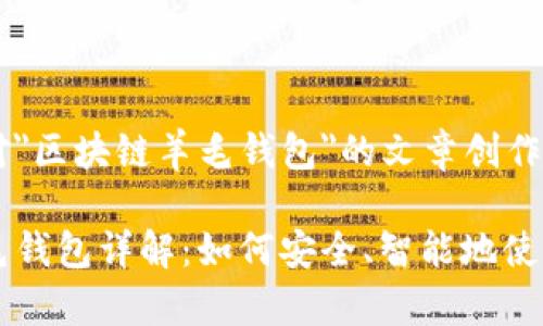 以下是针对