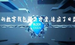 tpWallet网络名称的含义分析