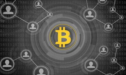   如何在tpWallet中搜索合约地址？ / 

 guanjianci tpWallet, 合约地址, 加密货币, 去中心化交易 /guanjianci 

## 内容主体大纲

1. **引言**
   - 介绍tpWallet的功能和重要性
   - 合约地址的定义和用途
   
2. **tpWallet的基础知识**
   - tpWallet的特点
   - 支持的币种和网络
   
3. **什么是合约地址？**
   - 合约地址的定义
   - 合约地址如何在区块链中发挥作用

4. **如何在tpWallet中搜索合约地址**
   - 具体操作步骤
   - 界面和功能的讲解

5. **合约地址检索的注意事项**
   - 确保地址的准确性
   - 避免常见错误

6. **合约地址的应用场景**
   - 在区块链项目中的作用
   - 如何利用合约地址进行交易

7. **tpWallet搜索合约地址时的常见问题**
   - 常见错误以及解决方法
   - 用户反馈和社区支持

8. **结论**
   - 对tpWallet的总体评价
   - 用户的最佳实践

---

## 引言

在当今数字货币领域，钱包应用如tpWallet变得越来越重要。tpWallet不仅提供了安全存储加密资产的功能，还使得用户可以轻松地与各种去中心化应用进行交互。其中一个常见的操作是搜索合约地址，这对于用户进行交易、查询余额或参与链上活动是非常重要的。

合约地址是区块链中唯一标识智能合约的地址，类似于传统网络中的网址。在本篇文章中，我们将详细介绍如何在tpWallet中搜索合约地址，以及这一过程中的注意事项和应用场景。

## tpWallet的基础知识

tpWallet的特点

tpWallet是一款功能强大的多链钱包，它支持多种主流加密币种，并提供了简单易用的界面。用户能够快速完成转账、收款及与去中心化应用交互的操作。此外，tpWallet还具备较高的安全性，通过私钥管理和数据加密，保障用户资产的安全。

支持的币种和网络

tpWallet支持包括以太坊、币安智能链、波卡等多条公链及其衍生的token。这使得用户可以方便地在不同链上进行操作，而不必频繁切换钱包。用户可以轻松找到并添加所需的代币，只需输入相关的合约地址即可。

## 什么是合约地址？

合约地址的定义

合约地址是区块链中智能合约的唯一标识符，它被用来表明特定的智能合约在区块链中的位置。每个合约地址都是独一无二的，由一串字母和数字组成，通常以“0x”开头。

合约地址如何在区块链中发挥作用

智能合约是自动执行、不可篡改的代码，当特定条件满足时，合约可以自动进行交易。合约地址就相当于这个合约的“家”，用户通过合约地址能够与合约进行交互。

## 如何在tpWallet中搜索合约地址

具体操作步骤

在tpWallet中搜索合约地址并不复杂，以下是详细步骤：
ul
  li打开tpWallet并登录账号。/li
  li在主界面中找到“资产”或“代币”选项。/li
  li点击“添加代币”，随后会弹出搜索框。/li
  li在搜索框中输入需要的合约地址或代币名称。/li
  li系统将自动搜索匹配的合约，点击“添加”即可。/li
/ul

界面和功能的讲解

tpWallet的用户界面设计直观易懂。用户不仅可以通过搜索框进行合约地址的查找，还可以查看已添加代币的相关信息，如余额、交易记录等。这些功能使得用户在进行交易时更加方便和高效。

## 合约地址检索的注意事项

确保地址的准确性

合约地址在区块链中是不可更改的，一旦错误地输入地址，可能会导致资金丢失，因此在添加合约地址之前，一定要确保所输入的地址是正确的。

避免常见错误

常见的错误包括输入拼写错误、使用了过期或被验证失败的合约地址等。用户在搜索合约地址时，最好通过官方网站、社区论坛以及可信的第三方查询工具来确认地址的正确性。

## 合约地址的应用场景

在区块链项目中的作用

合约地址不仅用于简单的转账，还能参与各种链上活动，比如质押、借贷、交易等。许多去中心化应用（DApp）都依赖于合约地址来进行内部逻辑的处理。

如何利用合约地址进行交易

用户可以通过tpWallet找到所需合约地址后进行交易。简单的操作流程包括选择币种、输入目标地址、填写转账金额等。了解合约地址的工作原理，有助于用户更灵活地运用这些功能。

## tpWallet搜索合约地址时的常见问题

常见错误以及解决方法

使用tpWallet时，用户可能会遇到一些问题，如合约地址找不到、添加失败等等。首先，要确保网络正常以及软件更新到最新版本。其次，重新检查输入的地址，并寻求官方社区的帮助。如果问题仍未解决，可以尝试卸载并重新安装应用。

用户反馈和社区支持

tpWallet 有活跃的社区和用户反馈机制，用户可以在社交媒体、论坛上提交问题并找到答案。关注社区的动态，有助于用户快速获取最新的信息和解决方案。

## 结论

tpWallet作为一款多功能的钱包应用，使加密货币的管理变得十分方便。合约地址的搜索是非常关键的一项功能，对于用户来说，了解如何使用这一功能将大大提升他们在加密世界中的操作效率。无论是投资者还是一般用户，都应当熟悉合约地址的搜索技巧，从而更好地保护自己的数字资产，参与到更丰富的去中心化生态中。

---

### 相关问题

1. **tpWallet和其他钱包相比有哪些优势？**
2. **如何验证合约地址的真实性？**
3. **合约地址被篡改的风险有多大？**
4. **tpWallet的安全性如何保证？**
5. **在搜索合约地址时常见的误区是什么？**
6. **如何通过社区获得tpWallet的使用建议和帮助？**

对每个问题的详细内容可以进一步扩展，确保每个问题都涵盖了足够的信息和用户可能关心的细节。