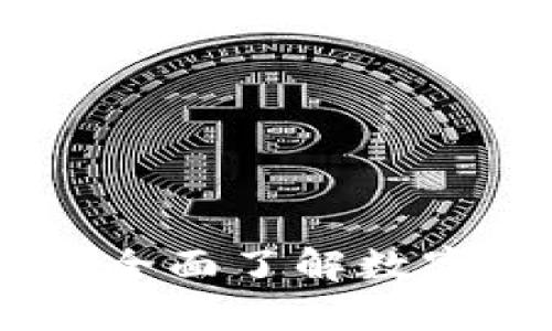 硬件钱包种类大全：全面了解数字货币安全存储选择