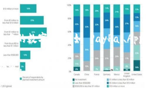 数字钱包在近年来的金融科技发展中不断演变和改进，其名称可能因品牌、功能或市场需求而有所变化。例如，一些知名的数字钱包，如 PayPal、Apple Pay、Google Pay 和支付宝等，可能会根据不同的服务扩展或区域市场进行名称调整，但一般不会有统一的改名。

如果你想了解某个特定品牌的数字钱包改名情况，或者获取最新的信息，我建议查看该品牌的官方网站或相关新闻报道。