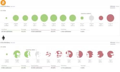 2023年加密货币市场发展趋势及前景分析