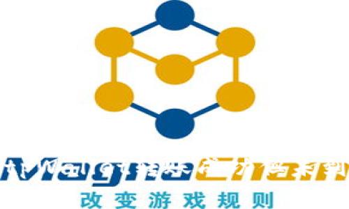 如何解决tpWallet转账成功但未到账的问题