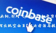 以下是您请求的、关键词