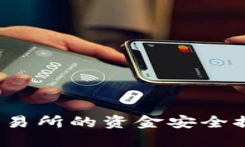 : 如何将Gate交易所的资金安全提现至TP Wallet