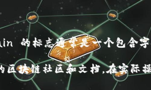 在 tpWallet 中，OK 链（OKChain）通常使用其官方的标志性图标来进行识别。OKChain 的标志通常是一个包含字母 