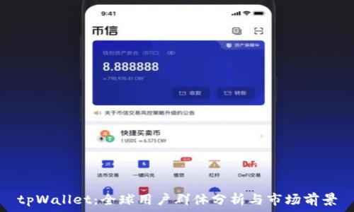   
tpWallet：全球用户群体分析与市场前景