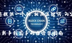 在下面的内容中，我将为