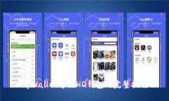 tpWallet导出HD钱包的完整指