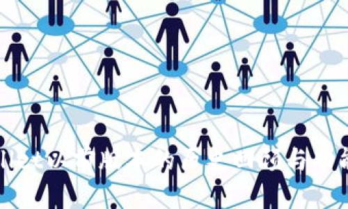 tpWallet以前版本的历史回顾与功能分析