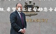    tpWallet苹果版最新版：最