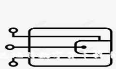 如何安全快速地将数字货