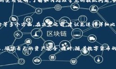 /如何安全便捷地进行电子