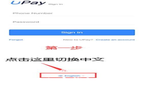 思考一个且的优质

如何正确填写加密钱包地址：新手指南