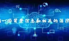 在讨论“tpWallet公司可以冻