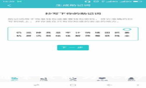 加密货币钱包在英文中通常被称为“Cryptocurrency Wallet”。
