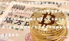 比特派钱包app下载链接由