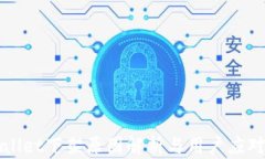 tpWallet下架原因解析与用户