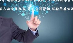 在tpWallet中忘记密钥后该如