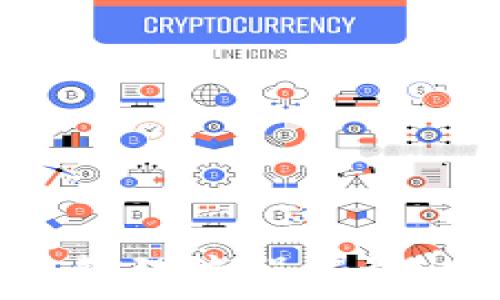   
区块链钱包授权管理流程揭秘：安全与便捷并存