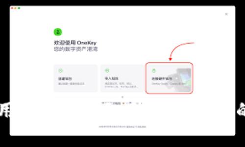 tpWallet使用指南：全面了解兔子币的特点与应用