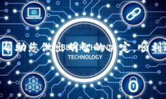 baioti如何选择合适的数字
