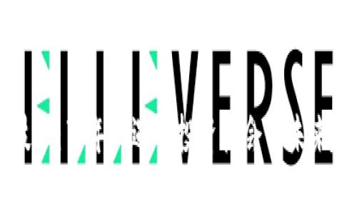 区块链技术：百年一遇的投资机会与未来趋势解析