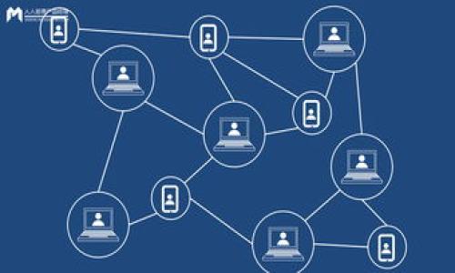   
   tpWallet的币为什么会变没了？揭秘背后原因与解决方案  / 

关键词  
 guanjianci  tpWallet, 币消失, 加密货币, 钱包安全  /guanjianci 

---

### 内容主体大纲

1. **引言**
   - tpWallet的介绍
   - 本文目的和重要性

2. **tpWallet的工作原理**
   - 钱包的基本原理
   - 如何存储和管理币

3. **币消失的常见原因**
   - 错误操作
   - 钱包的安全问题
   - 网络问题
   - 区块链本身的问题

4. **如何防止币消失**
   - 备份和恢复钱包
   - 使用安全的登录方式
   - 定期检查钱包的安全性

5. **解决方案与咨询**
   - 寻求专业支持
   - 如何联系tpWallet客服

6. **社区与支持**
   - 加密货币社区中常见的建议
   - 如何在社区中寻求帮助

7. **总结**
   - 防止币消失的重要性
   - 对tpWallet用户的建议

### 引言

在当今数字经济时代，加密货币已经成为越来越多人投资和理财的工具。作为一种广受欢迎的加密货币存储工具，tpWallet吸引了大量用户。然而，许多用户在使用过程中却发现自己的币“消失”了，这让他们感到困惑和不安。本文将探讨tpWallet的工作原理、币消失的原因以及如何防止这种情况发生，并提供解决方案和支持。

### tpWallet的工作原理

tpWallet是一种加密货币钱包，旨在为用户提供安全、便捷的数字资产管理服务。钱包的基本工作原理是通过生成的私钥和公钥对用户的数字货币进行加密。用户通过私钥来管理和支配自己的资产，而公钥则用于接收资金。

在tpWallet中，用户可以存储多种类型的加密货币，如比特币、以太坊等。钱包通过与区块链网络的连接，实时更新账户余额和交易记录。由于区块链的去中心化特性，一旦数字货币交易被确认，交易记录将永久保存在区块链中，而无法被篡改。

### 币消失的常见原因

错误操作
用户在使用tpWallet时，可能因为操作不当造成币的“消失”。例如，错误地发送币到错误的钱包地址，或者在操作过程中关闭了应用程序，未能正确保存交易记录。

钱包的安全问题
tpWallet的安全性是用户最为关注的问题。如果用户的电脑或手机被病毒感染，或者私钥泄露，可能导致钱包中的币被盗。使用不安全的网络连接也可能增加被攻击的风险。

网络问题
有时由于网络不稳定，用户在进行交易时可能未能及时获取更新的余额信息，导致误以为币已经消失。这种情况通常是短暂的，用户可以通过刷新或重启应用程序来解决。

区块链本身的问题
尽管区块链技术具有很高的安全性，但在某些情况下也可能出现问题，比如区块链的分叉、交易未确认等。这些问题可能导致用户无法访问或看到自己账户中的币。

### 如何防止币消失

备份和恢复钱包
用户应定期备份钱包，以防止在意外情况下数据丢失。tpWallet通常会提供备份功能，用户可以将钱包的助记词或私钥安全存储在离线环境中。

使用安全的登录方式
选择安全的登录方法可以大大降低账号被盗的风险。建议用户开启两步验证，确保只有授权的设备可以访问钱包。此外，使用强密码并定期更换也是非常必要的。

定期检查钱包的安全性
用户需要定期监测自己的钱包安全性，例如检查最近的交易记录和余额情况，确保没有未经授权的交易。如果发现任何可疑活动，立即采取措施。

### 解决方案与咨询

寻求专业支持
在遇到币消失的问题时，用户不应惊慌。首先应尽可能收集相关信息，例如交易记录和操作步骤。然后，用户可以通过tpWallet的官方支持渠道寻求专业帮助。

如何联系tpWallet客服
tpWallet通常会提供多种客服支持渠道，包括电子邮件、在线聊天和社交媒体等。用户应选择适合自己的方式联系我们，并提供必要的信息以便于客服快速定位问题。

### 社区与支持

加密货币社区中常见的建议
在加密货币社区中，有丰富的资源和经验可以分享。用户可以在这些社区中寻求帮助，了解到更多关于安全使用钱包的信息和经验。

如何在社区中寻求帮助
用户可以通过加入各类社交媒体群组、论坛等，与其他tpWallet用户互动。提出问题时，尽量详细描述问题情境，以便于社区成员提供有效的建议和解决方案。

### 总结

在使用tpWallet进行加密货币交易和管理时，用户需保持警惕，采取防范措施以避免币“消失”。了解钱包的工作原理、常见问题及其解决方案是每位用户的必要功课。同时，也可以借助加密货币社区的力量，积累经验，帮助自己和他人。最终，安全和理智的投资策略将为用户带来更好的收益和体验。

### 相关问题

1. **tpWallet的安全性如何？**
2. **如何恢复丢失的币？**
3. **tpWallet与其他加密货币钱包相比的优势和劣势是什么？**
4. **为何添加两步验证至关重要？**
5. **如何选择安全的网络环境来使用tpWallet？**
6. **tpWallet在客户支持方面有哪些资源？**

---

接下来，将围绕每个问题进行详细介绍，每个问题内容不少于600字。请告诉我是否继续生成这些详细内容。