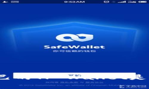 如何辨别自己的TP Wallet是否真实可信？