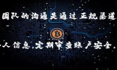 tpWallet登录密码找回指南：