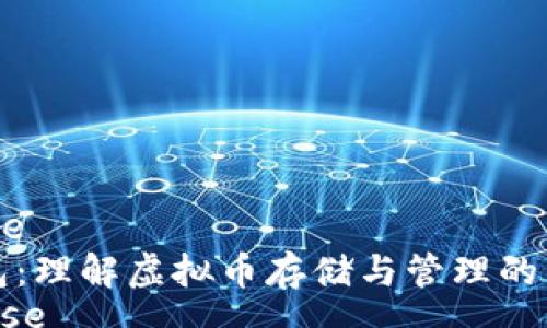 
response
以太钱包：理解虚拟币存储与管理的关键工具
/response
