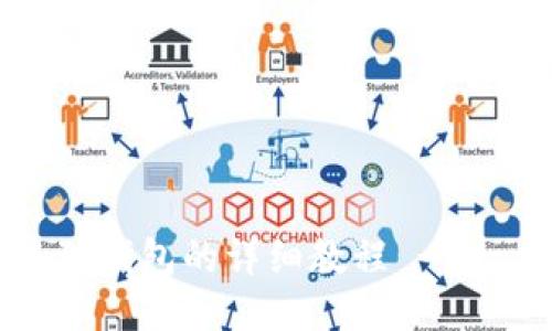 中本聪绑定小狐狸钱包的详细教程 - 一步一步教你操作