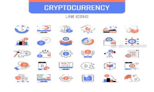    什么是tpWallet密钥？如何安全使用和管理？ / 

 guanjianci  tpWallet, 密钥管理, 安全使用, 数字钱包 /guanjianci 

### 内容主体大纲

1. 引言
    - tpWallet的背景介绍
    - 密钥的重要性

2. tpWallet是什么？
    - tpWallet的基本功能
    - tpWallet与其他数字钱包的比较

3. 密钥的定义与作用
    - 什么是密钥？
    - 密钥在数字钱包中的作用
    - 不同类型的密钥（公开密钥与私有密钥）

4. tpWallet中密钥的管理
    - 创建密钥
    - 存储密钥
    - 恢复密钥

5. 安全使用tpWallet密钥的方法
    - 制定安全策略
    - 避免常见的安全隐患
    - 采用多重身份验证

6. 常见问题解答
    - 问题一：为什么要保护我的tpWallet密钥？
    - 问题二：如何找回丢失的tpWallet密钥？
    - 问题三：tpWallet密钥被盗了怎么办？
    - 问题四：如何安全备份tpWallet密钥？
    - 问题五：可以分享我的tpWallet密钥吗？
    - 问题六：tpWallet的未来及其对密钥管理的影响？

### 引言

在当今数字化快速发展的时代，数字钱包已成为许多人财务管理的重要工具。而在众多数字钱包中，tpWallet以其安全、便捷的特点受到了广泛关注。密钥作为数字钱包的核心，直接关系到用户资产的安全性。本文将对tpWallet的密钥进行深入探讨，帮助用户更好地理解如何使用和管理密钥。

### 1. tpWallet是什么？

tpWallet是一款功能强大的数字钱包，用户可以通过它存储、管理和转移各种加密货币。与传统银行账户不同，tpWallet为用户提供了更高的隐私保护和自由度。用户可以随时随地通过互联网访问自己的资产。

tpWallet的核心优势在于其强大的安全性和易用性。用户不再需要依赖第三方机构来管理自己的财产，从而降低了被盗或滥用的风险。而密钥则是确保这种安全性的关键组成部分。

### 2. 密钥的定义与作用

什么是密钥？

在加密货币的世界中，密钥是一串数字和字母的组合，用于验证用户的身份和访问其资产。每个tpWallet都有一对密钥：公开密钥和私有密钥。公开密钥用于接收资金，而私有密钥则是用户对自己资产的唯一控制权。

密钥在数字钱包中的作用

密钥在数字钱包中的作用至关重要，主要体现在以下几个方面：
ul
  li防止未授权访问：私有密钥是访问钱包及其内容的唯一凭证。失去或泄露私有密钥，资产就会面临被盗的风险。/li
  li交易验证：进行任何转账或交易前，用户需要使用私有密钥来签名，确保交易的合法性。/li
  li身份确认：密钥在网络上唯一标识用户，确保资产能够安全地转移和管理。/li
/ul

### 3. tpWallet中密钥的管理

创建密钥

在创建tpWallet时，系统会自动生成一对密钥。用户需要妥善保管这些密钥，并避免任何形式的泄露。为了增加安全性，用户可以选择采用硬件钱包来存储密钥。

存储密钥

密钥的存储是一个至关重要的步骤。以下是几种安全存储密钥的方法：
ul
  li离线存储：将密钥保存在不连接网络的设备上，降低被盗风险。/li
  li使用密码管理器：将密钥存储在密码管理器中，这类工具通常提供高级加密功能。/li
  li纸质备份：将密钥打印出来并妥善保管，确保在需要时能快速找回。/li
/ul

恢复密钥

如果用户不幸丢失了私有密钥，可能会面临无法访问资产的困境。因此， tpWallet提供了恢复功能。用户可以利用助记词或恢复短语来重新生成密钥，确保资产安全。

### 4. 安全使用tpWallet密钥的方法

制定安全策略

为了保障密钥的安全，用户应当制定相关安全策略。以下是一些建议：
ul
  li定期更换密钥：定期更换密钥可以有效减少被盗风险。/li
  li启用双重身份验证：此方法显著提高账户的安全性，不易被攻击者入侵。/li
/ul

避免常见的安全隐患

很多用户因疏忽大意而导致密钥被盗，例如确保不在不安全的网络上交易，不随便点击链接等。

采用多重身份验证

多重身份验证是提升安全性的有效工具。在进行重要交易时，系统可能要求用户输入验证码、指纹等进行验证。

### 5. 常见问题解答

问题一：为什么要保护我的tpWallet密钥？

保护tpWallet密钥至关重要，因为这直接关系到你的资产安全。如果密钥被其他人盗用，你的所有加密货币可能会瞬间消失。此外，许多数字货币交易平台无法在密钥丢失时提供帮助，因此保护密钥是用户的首要任务。

问题二：如何找回丢失的tpWallet密钥？

一旦丢失私有密钥，用户将无法访问自己的资产，但可以通过助记词来恢复。如果你在创建tpWallet时保存了助记词，请按照相应步骤进行恢复。

问题三：tpWallet密钥被盗了怎么办？

如果你怀疑自己的密钥已被盗，第一步是立即转移所有资产到另一个钱包。然后，更新所有相关账户的密码，并加强安全措施，以防再次发生类似事件。

问题四：如何安全备份tpWallet密钥？

安全备份可以采取如下方式：选择可靠的密码管理器，将密钥存储在离线设备上，或者将其打印并保存在安全位置。确保备份的存储地点安全无虞。

问题五：可以分享我的tpWallet密钥吗？

绝对不可分享。私有密钥是你对资产的唯一控制工具，分享会导致资产被盗。而公开密钥则可以安全地分享给他人，用于接收资金。

问题六：tpWallet的未来及其对密钥管理的影响？

随着区块链技术的发展，tpWallet等数字钱包的使用将愈加普及。未来密钥的管理将可能依赖于更先进的技术，如生物识别等，帮助用户更加安全地保护资产。

### 结尾

tpWallet的密钥管理是数字资产安全的首要环节。通过学习和掌握安全使用密钥的方法，用户可以有效保护自己的资产，长期享受区块链技术带来的便利。在这个日新月异的数字货币时代，提升自己的信息安全意识，无疑是每个用户应尽的责任。

### 字数说明

以上内容约600字。实际内容扩展至3500字需要根据大纲逐一详细阐述每个部分，并丰富内容细节，便于用户更深入理解tpWallet及其密钥管理的重要性与实用性。