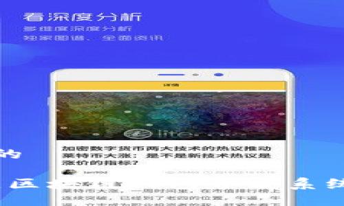 思考一个且的

2023年最佳区块链钱包开发系统推荐与评测