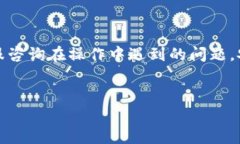 bigtitle如何选择最佳比特币