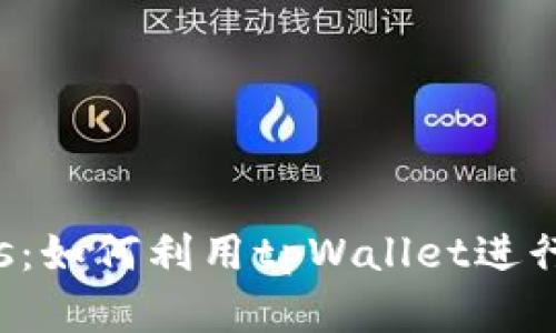 和关键词

tpWallet挖矿eidos：如何利用tpWallet进行高效的Eidos挖矿？
