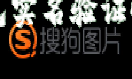 : 如何解决OK钱包实名验证时图片过大的问题