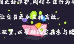   虚拟币与赌博的关系：揭