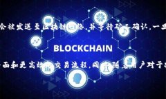 baioti区块链钱包完全解读