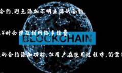 jiaoti如何在tpWallet中安全地