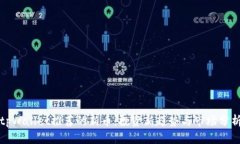 tpWallet推荐的新币：投资新