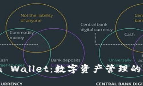 iToken Wallet：数字资产管理的新选择