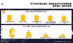 区块链钱包付款流程详解