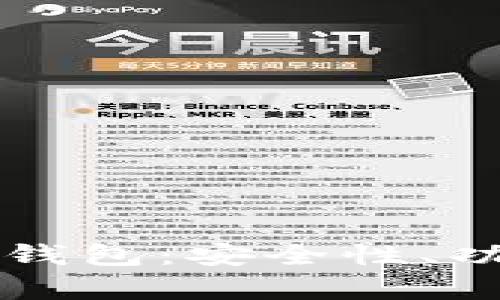 全面解析TOPS钱包：安全性、功能与用户体验