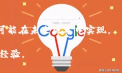 biao ti未升级的tpWallet还能