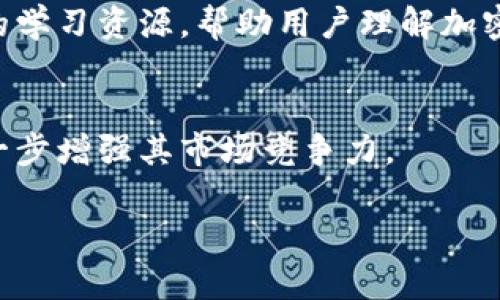 OKEx是一家国际知名的数字资产交易平台，成立于2017年，总部位于马耳他。其主要功能是提供比特币、以太坊等多种加密货币的交易服务，用户可以在该平台上进行现货交易、合约交易、杠杆交易等。同时，OKEx还为用户提供了行情分析、投资工具、理财产品等多项服务。

### 功能特点
- **多样化的交易产品**：包括现货、期货、永续合约等。
- **高流动性**：支持众多主流数字货币交易。
- **安全性**：采用多重安全措施保护用户资产。
- **用户友好的界面**：简单易用的操作界面，适合不同层次的用户。

### 用户群体
OKEx的用户群体覆盖全球，包括个人投资者、机构投资者、交易员等。作为一个大型交易平台，OKEx也为用户提供了丰富的学习资源，帮助用户理解加密货币市场。

### 未来展望
随着区块链技术的发展和数字货币市场的不断壮大，OKEx也在积极拓展其服务，例如推出DeFi（去中心化金融）产品，进一步增强其市场竞争力。

如果你对数字货币交易或投资感兴趣，OKEx可能是一个不错的选择。